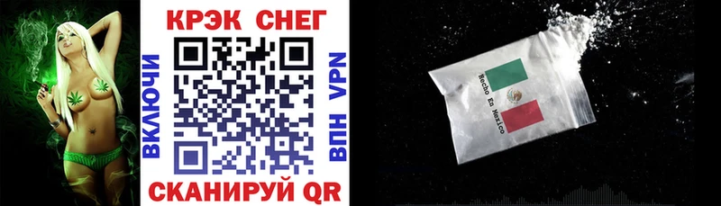 Купить ГАШИШ  Alpha-PVP  Меф мяу мяу  АМФЕТАМИН  КОКАИН  МАРИХУАНА  Артёмовск