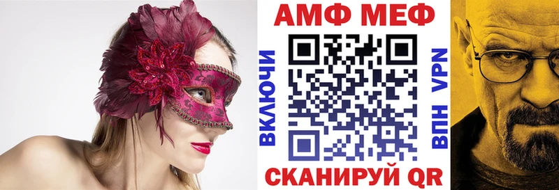 Amphetamine 98%  Купить где  Артёмовск 