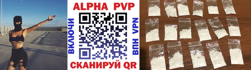 Купить где Артёмовск A PVP мука