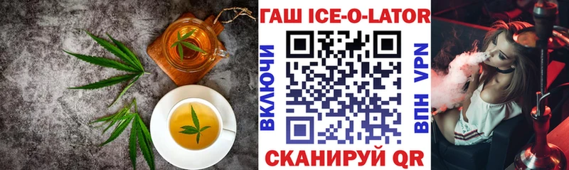 Canna-Cookies марихуана  Купить где  Артёмовск 