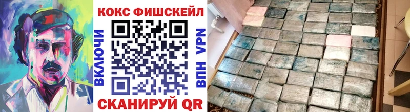 COCAIN Эквадор  Купить где  Артёмовск 