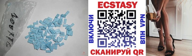 Купить закладки  Артёмовск  Экстази 300 mg 