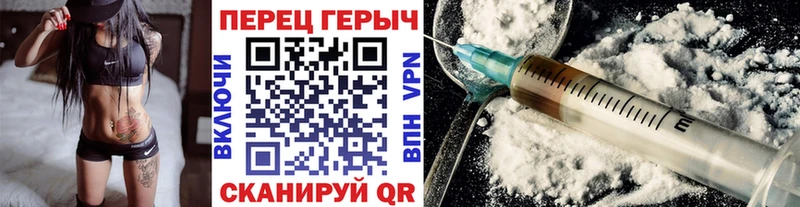 ГЕРОИН гречка  Купить где  Артёмовск 