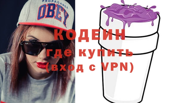 первитин Волоколамск