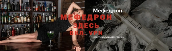 первитин Волоколамск
