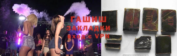 первитин Волоколамск
