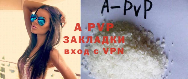 спиды Володарск