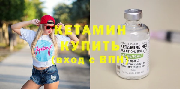 первитин Волоколамск