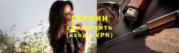 первитин Волоколамск