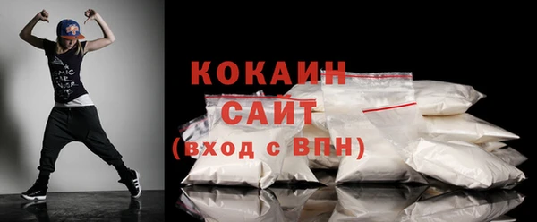 спиды Володарск