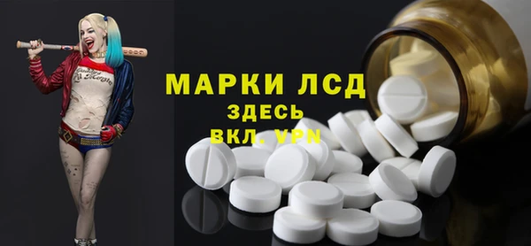 первитин Волоколамск