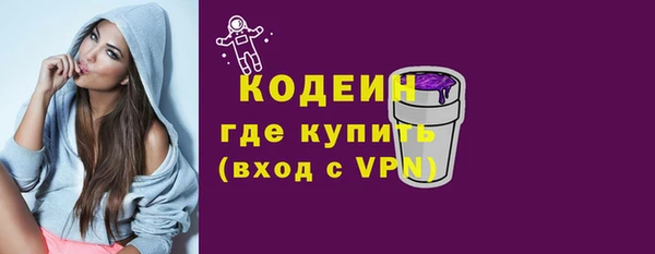 первитин Волоколамск