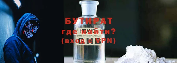 спиды Володарск