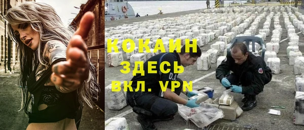 первитин Волоколамск
