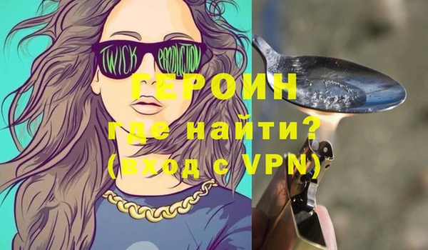 спиды Володарск