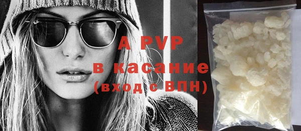 первитин Волоколамск