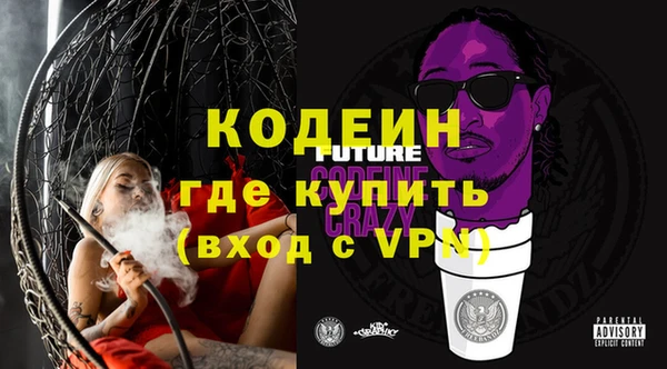 спиды Володарск