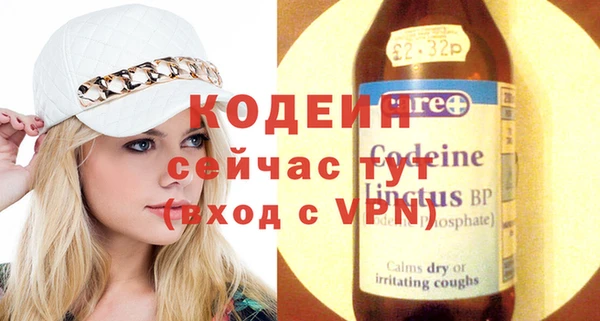 кокс Волосово