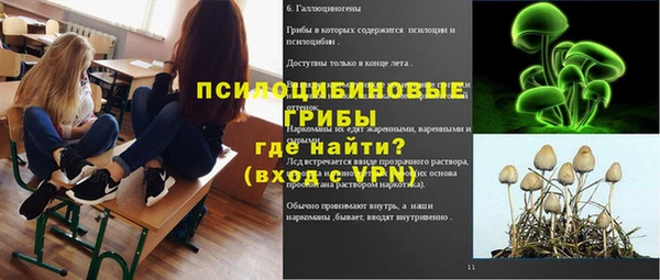 первитин Волоколамск