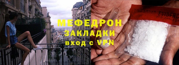 первитин Волоколамск