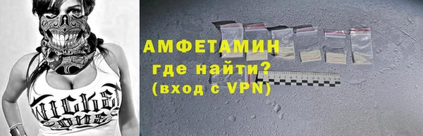 первитин Волоколамск