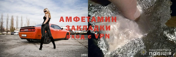спиды Володарск
