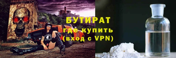 первитин Волоколамск