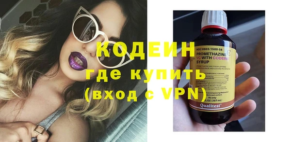 спиды Володарск