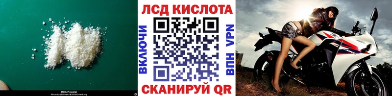 LSD-25 экстази ecstasy Купить Артёмовск