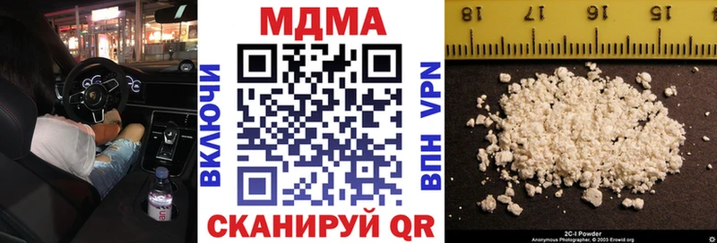 MDMA Molly Купить где Артёмовск