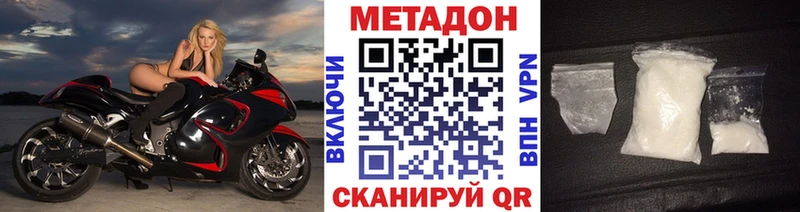 Метадон мёд  Купить закладки  Артёмовск 