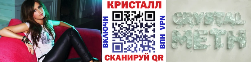 Купить закладки  Артёмовск  Метамфетамин пудра 