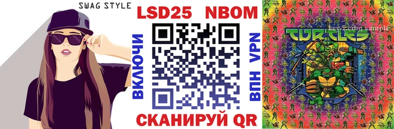 Наркотические марки 1500мкг  Купить  Артёмовск 