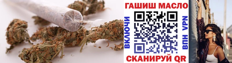 ТГК гашишное масло  Купить закладки  Артёмовск 