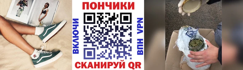 Купить закладки Артёмовск Бошки Шишки план